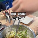 경원상회 이미지