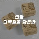 단담 이미지