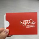 도미노피자 상암점 이미지