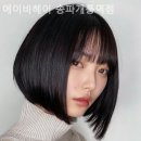 에이바헤어 송파개롱역점