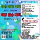 프라이드 | 호계동헬스장 프라이드 피트니스 &amp; 골프존 실제 이용후기와 추천포인트