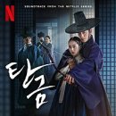 변사가 된 영화수집광 | 미스테리,수사,법정,추리물 영상 리스트업4