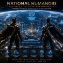 🌍 'National'이 붙는 이름은 왜 특별할까? 이미지