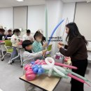 익산시 | 익산 요술풍선 출강 │ 익산시가족센터 풍선클래스 후기 (기관·학교 출강 가능)