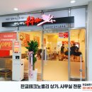 우쿠야유스페이스점 네이버블로그