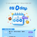 페스티벌노래연습장 이미지