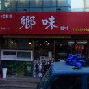 여주-1128 이미지