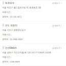 파나소닉고양센터 이미지