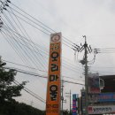 오리마을 이미지