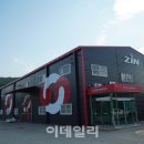 주식회사 진코퍼레이션 이데일리