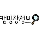 하이스토리 캠핑장 이미지