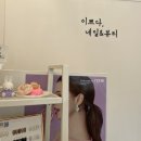 이쁘다네일앤속눈썹 이미지