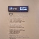 경희동주한의원 이미지