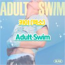 스윔(SWIM)21 이미지