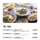 씬챠호