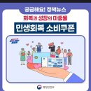 소바카츠 - 유성구 지족북로 49-13 | 소바카츠