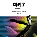 후다닥(주)