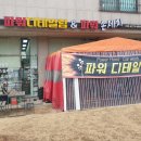 파워셀프세차장 이미지
