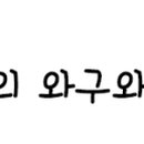 돈승지광명