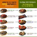 제철쌈밥