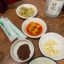 삼해식당