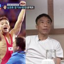 심권호 카카오 검색결과