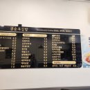 솔비청국장 이미지