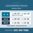 부천역곡탑정형외과의원 네이버블로그