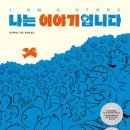 명덕이음작은도서관 이미지