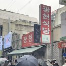 은정식당 이미지