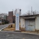 볼음도보건지소 이미지