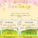 이천어울림도서관 이미지