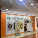 뚜레쥬르가산 이미지