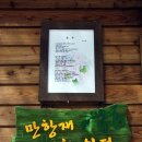 강원화원 이미지