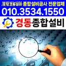 경동설비 이미지