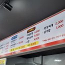숙대감식육식당