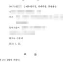법률사무소신아 이미지