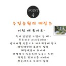 우진농원 이미지