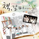 예술극장 엑터스토리 이미지