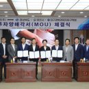 ㈜영천교통 이미지