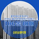 서희스타힐스부동산중개사무소 이미지