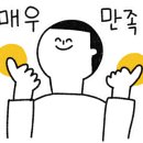 유한오토밋션 이미지