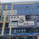라온과학교습소