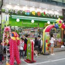 색연필문구점