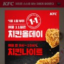 케이에프씨 이미지