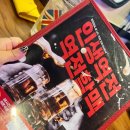 역전할머니맥주인천경서점