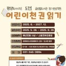 의왕시글로벌도서관 이미지