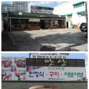 만상식당 이미지