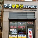 IPARK입점부동산중개 이미지