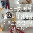삼화오토바이